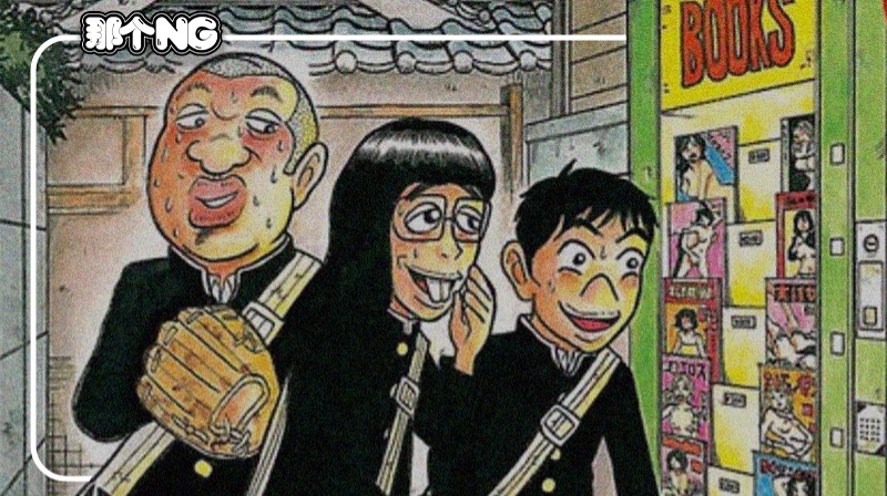 成人杂志贩卖机末路：衰老国家血液与色情机器