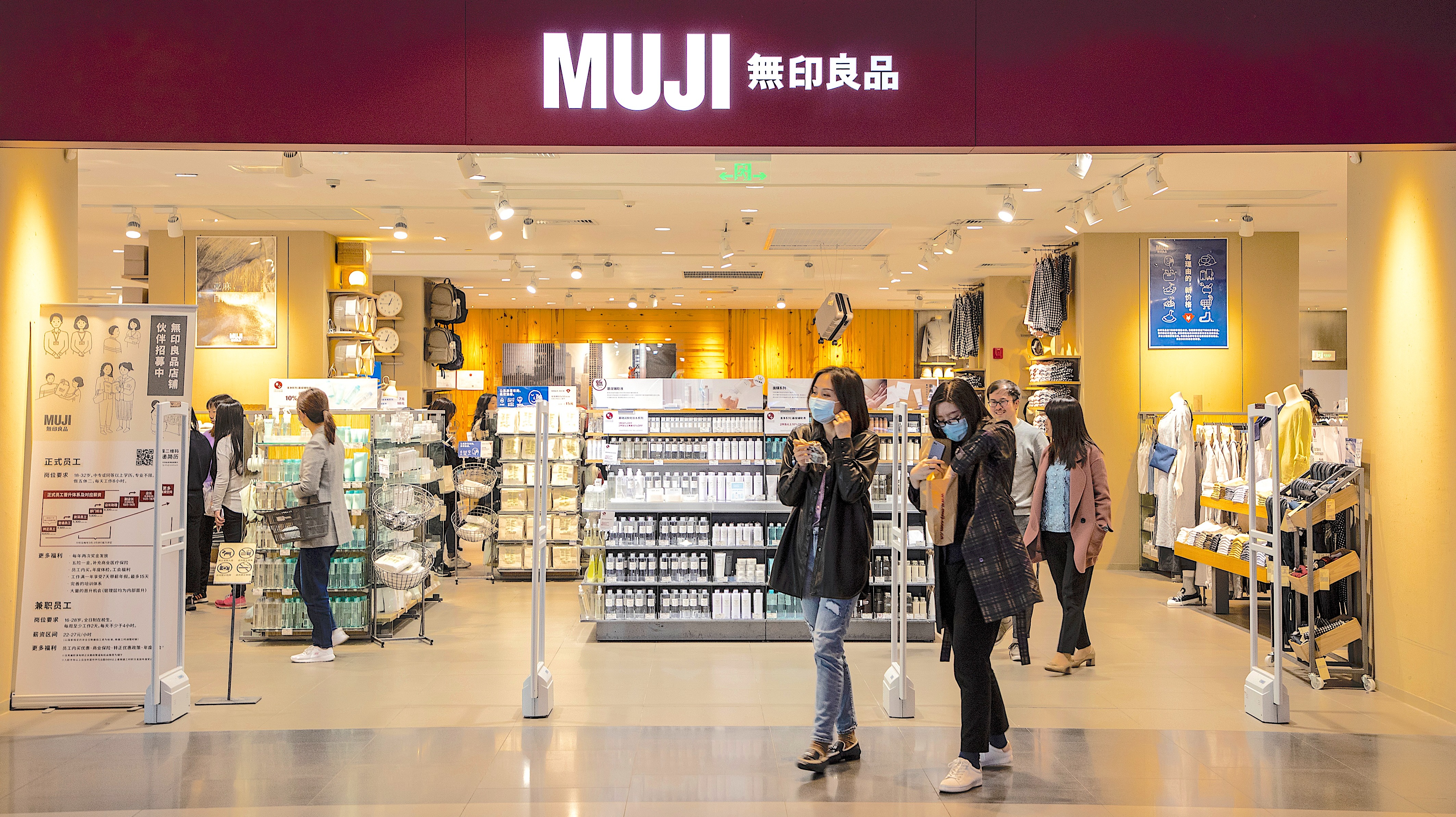 割不动了，无印良品向中产低头