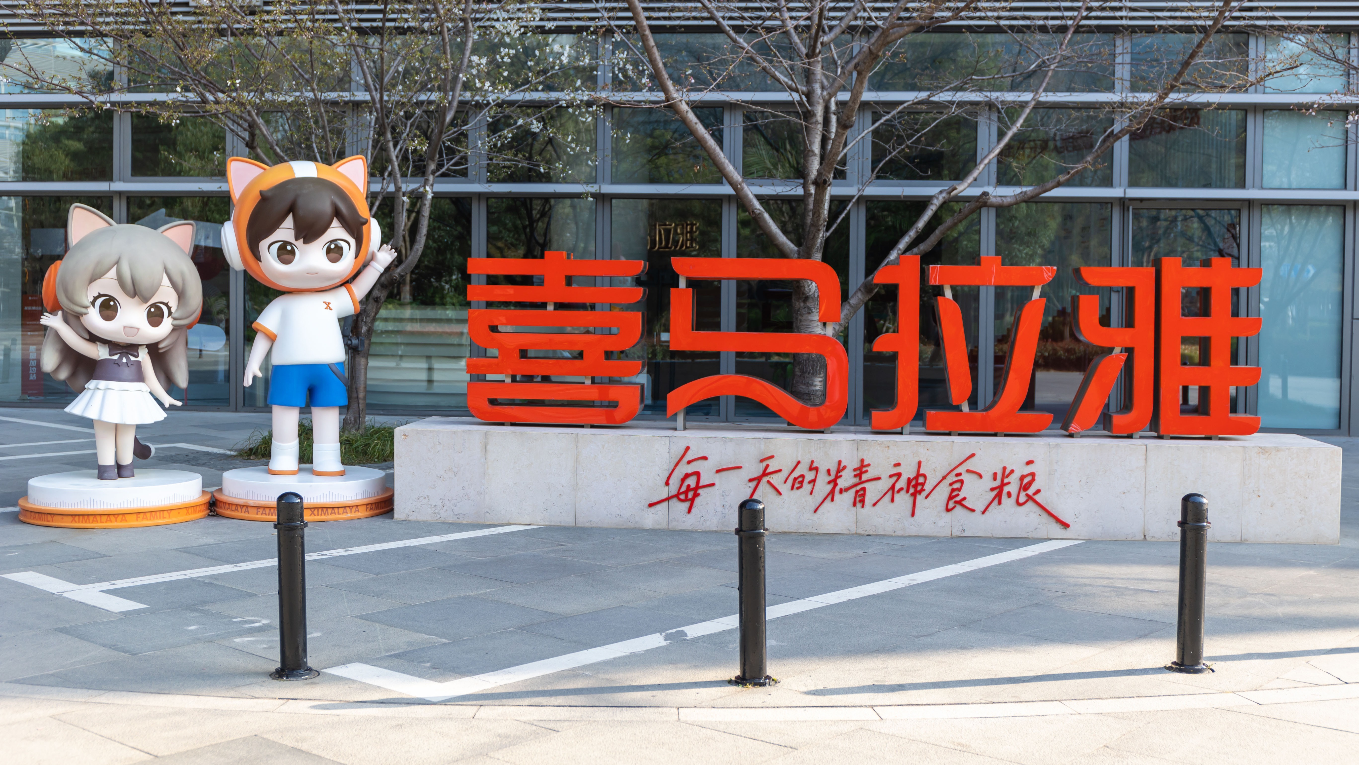 腾讯音乐买了喜马拉雅，谁赚了？谁亏了？