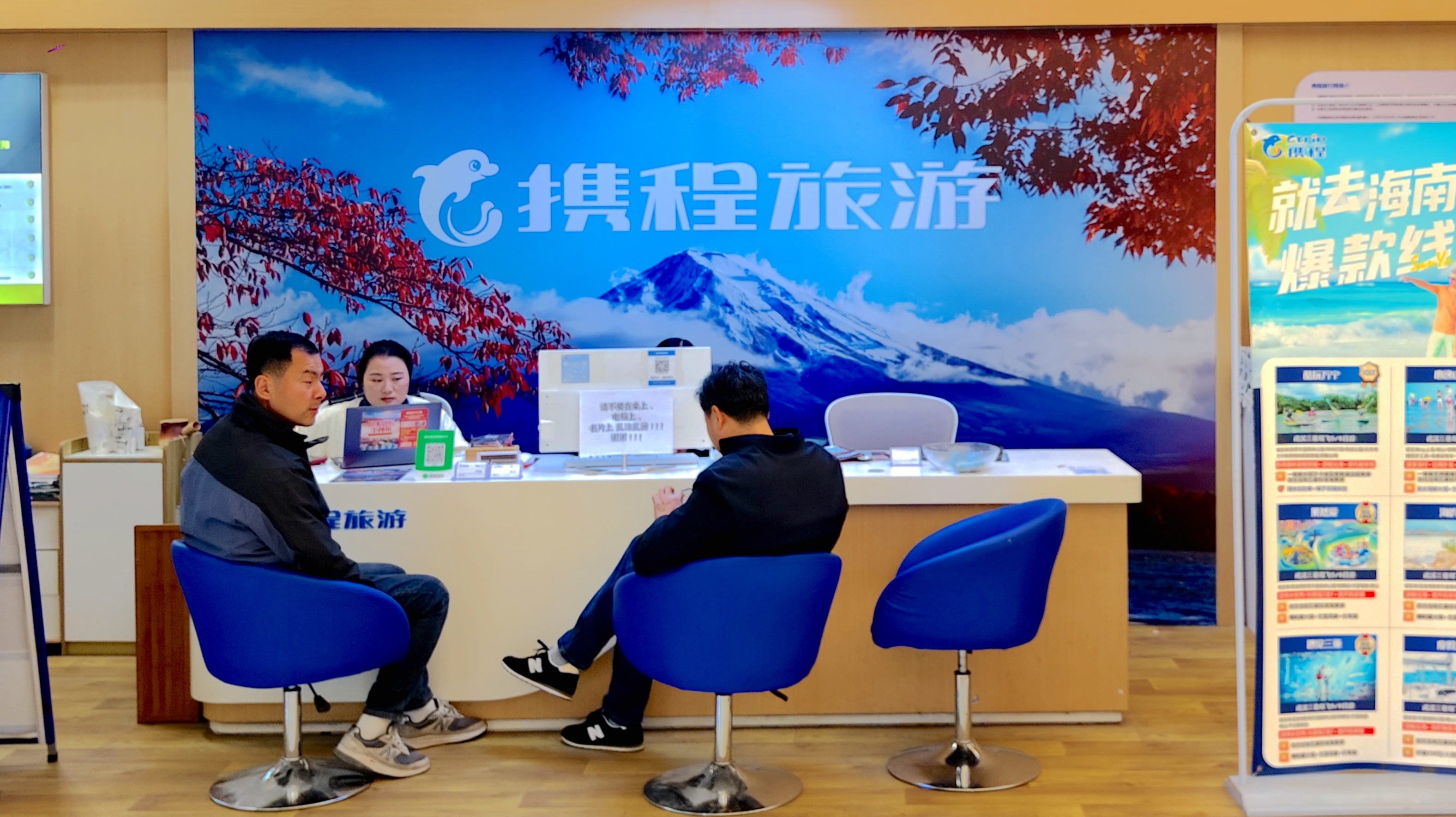 32亿美元，MakeMyTrip客气地请携程离席