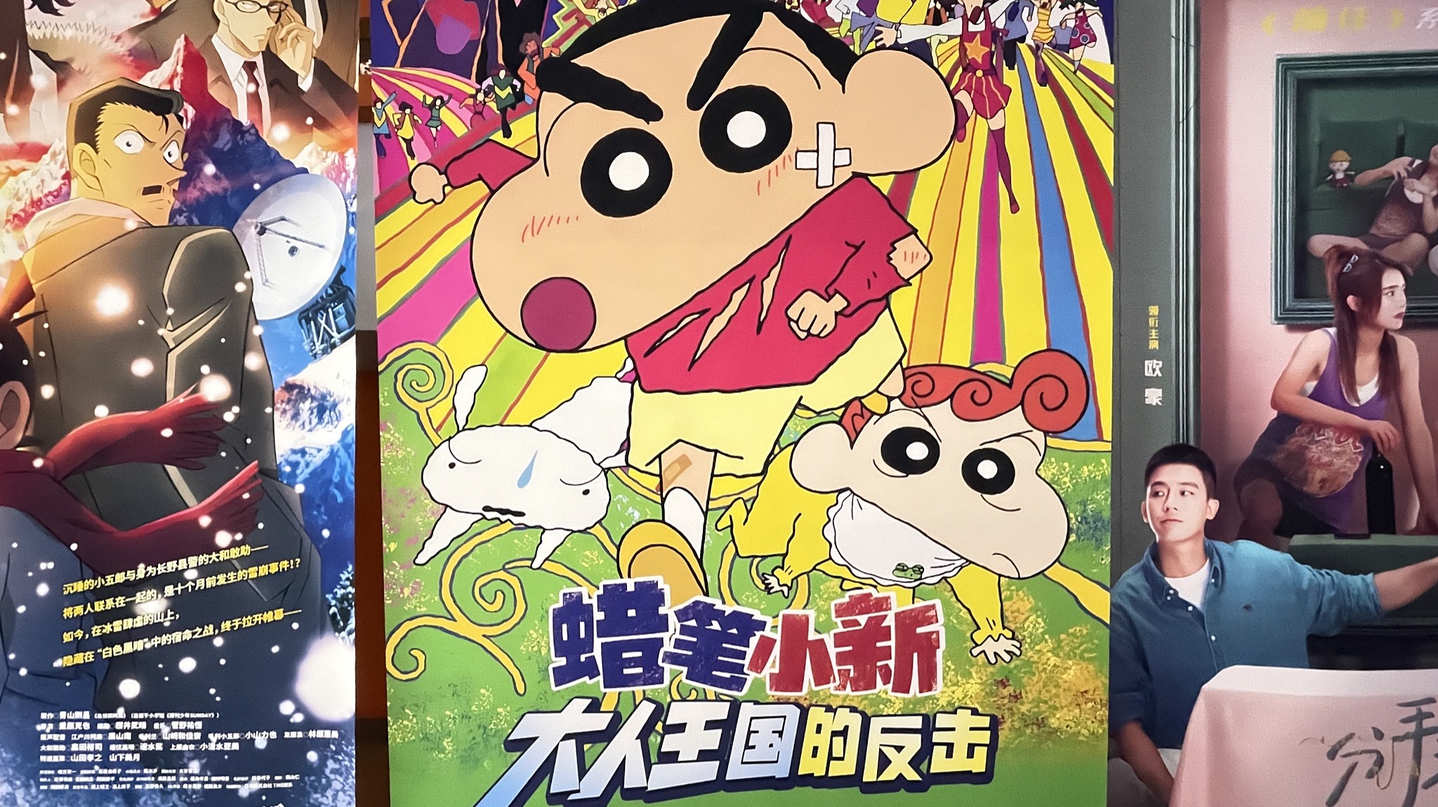 人到中年，才看懂这部世纪初的《蜡笔小新》