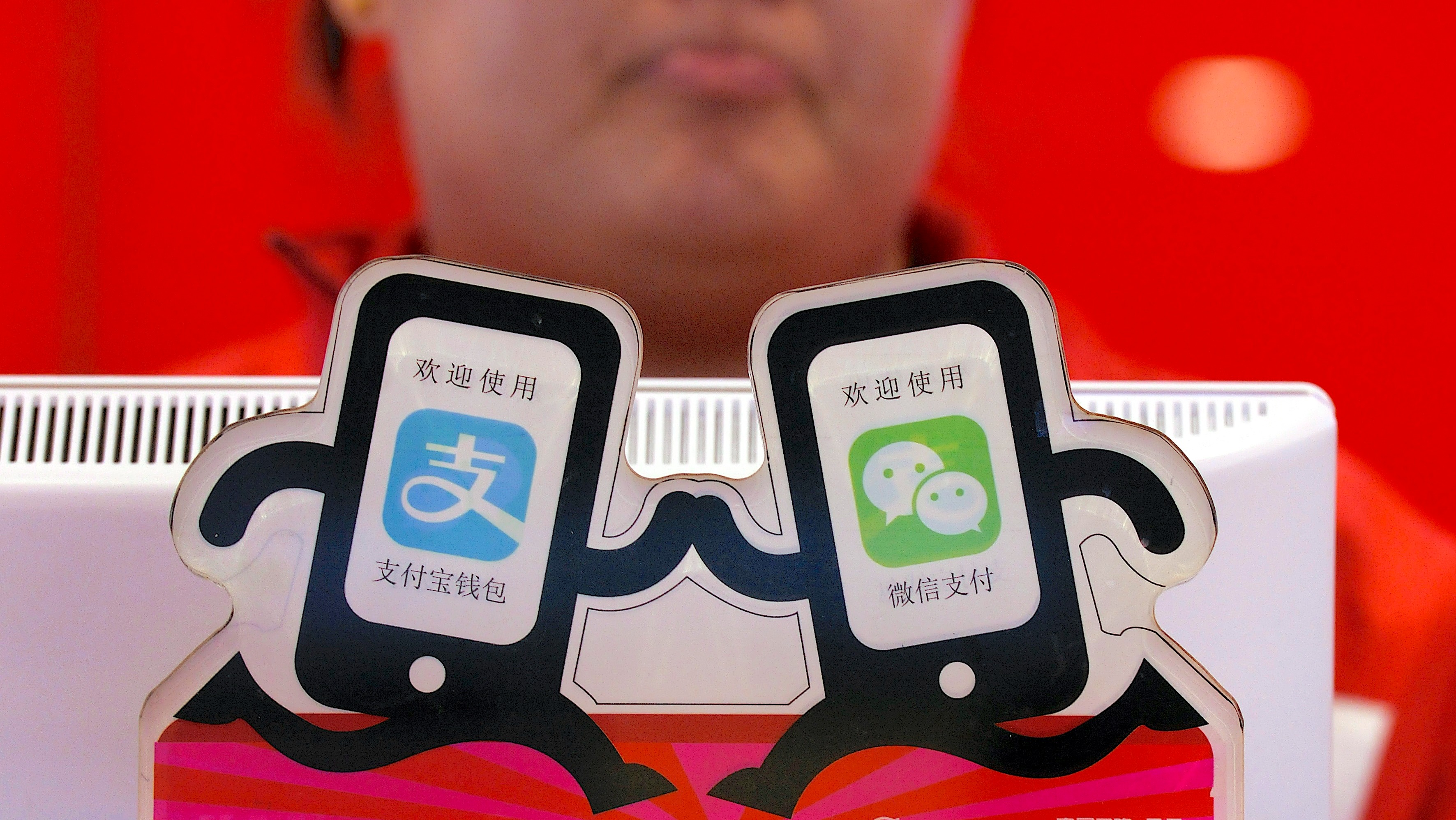 微信支付宝，开打Agent