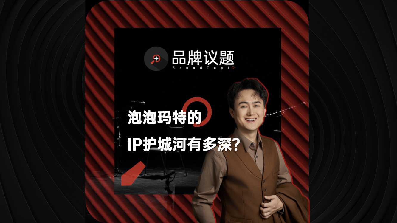 泡泡玛特能否持续制造“Labubu”？