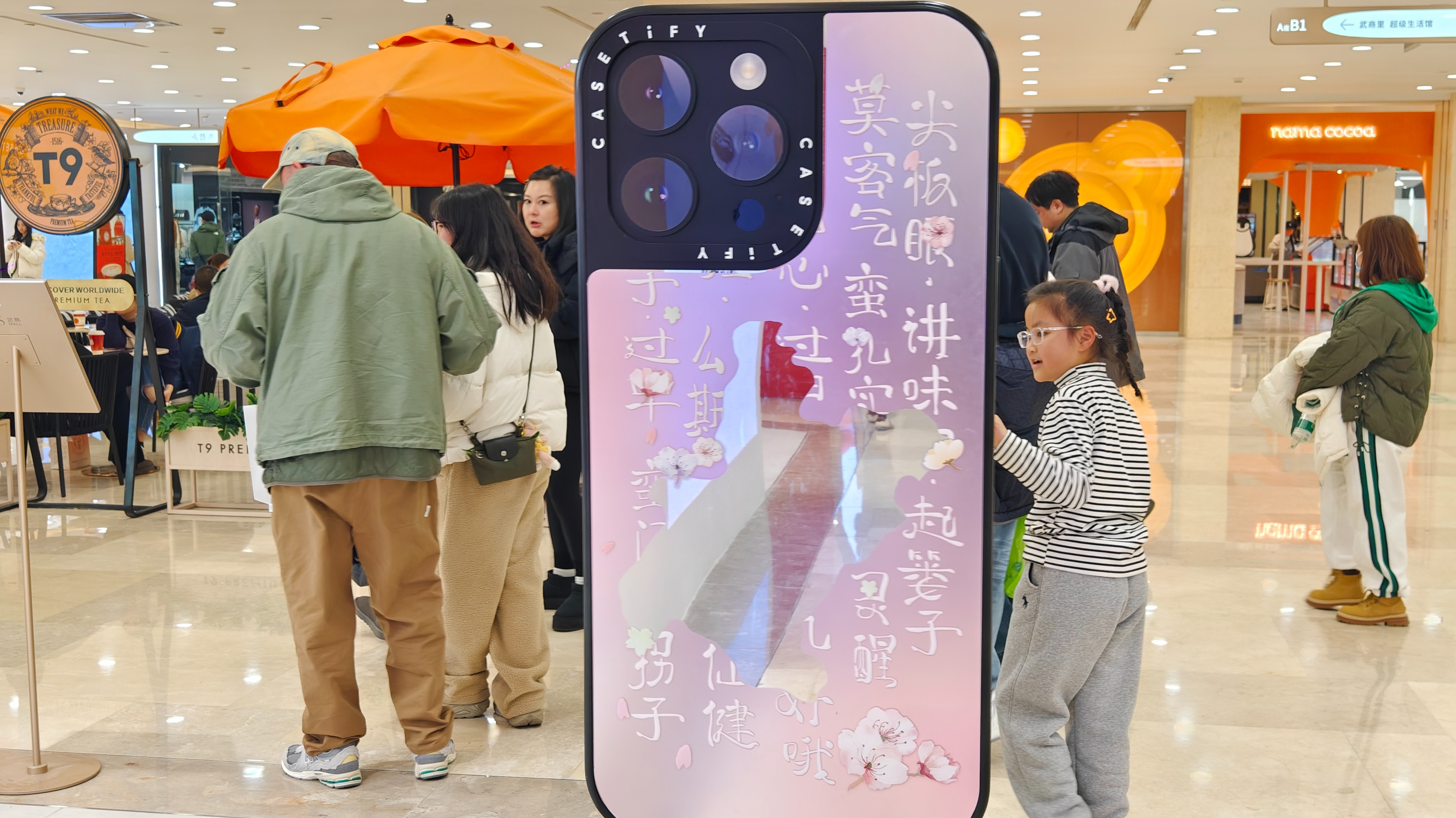 500块的手机壳，谁在买单？