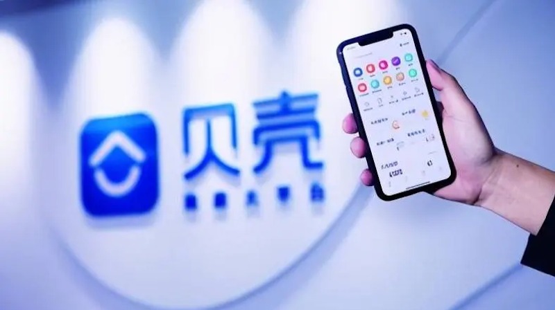 如何重估贝壳长期价值？