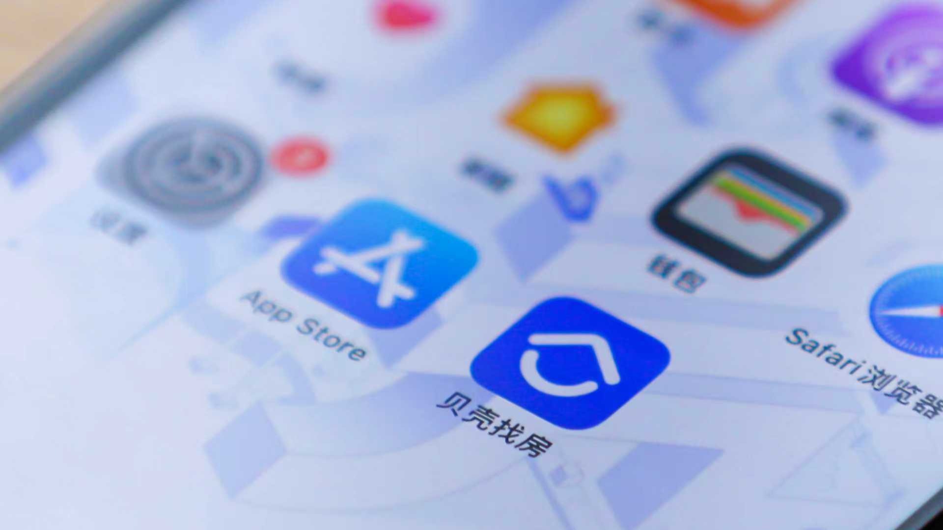 如何重估贝壳长期价值？