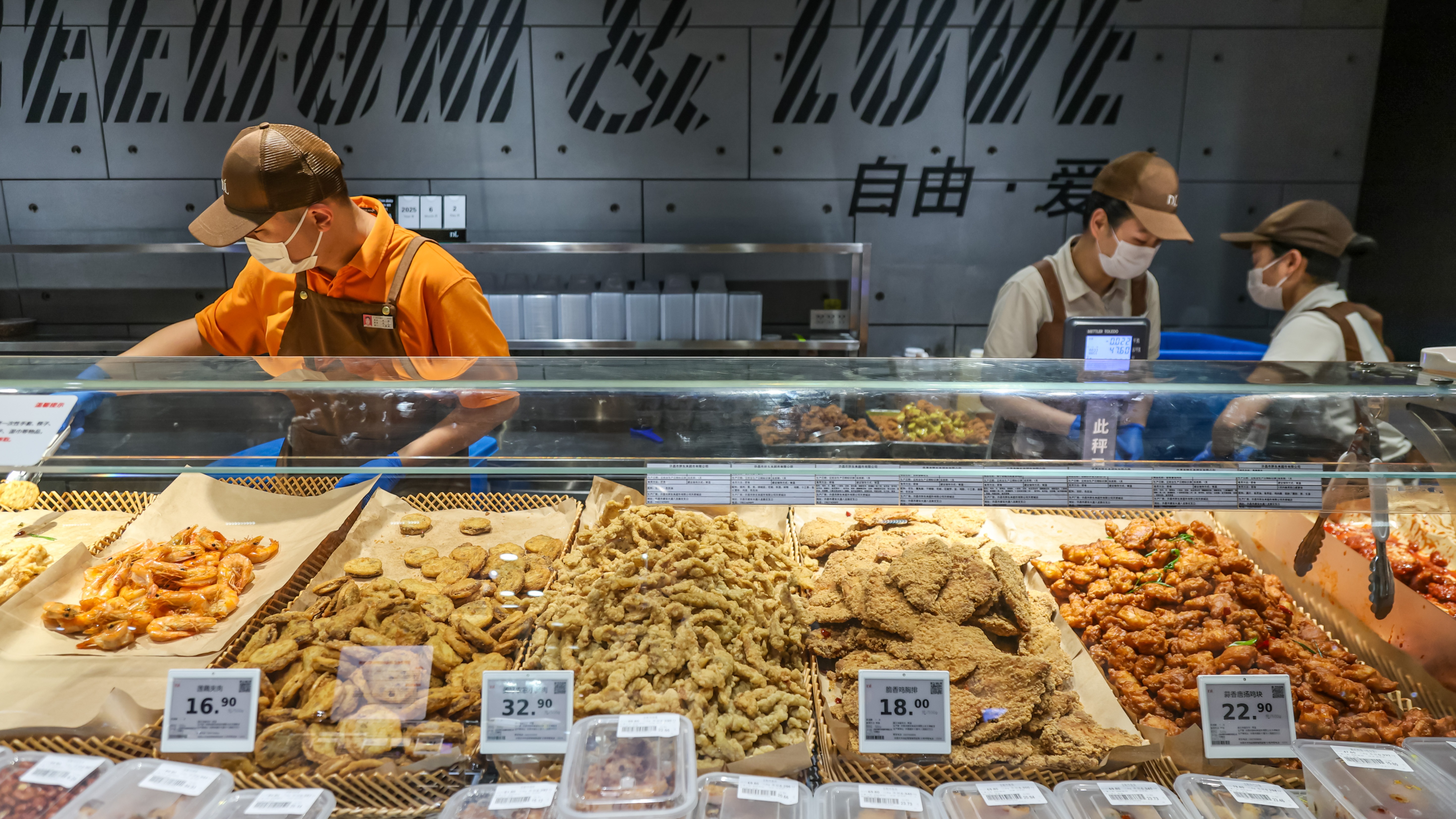 超市加工品类，面临哪些问题？