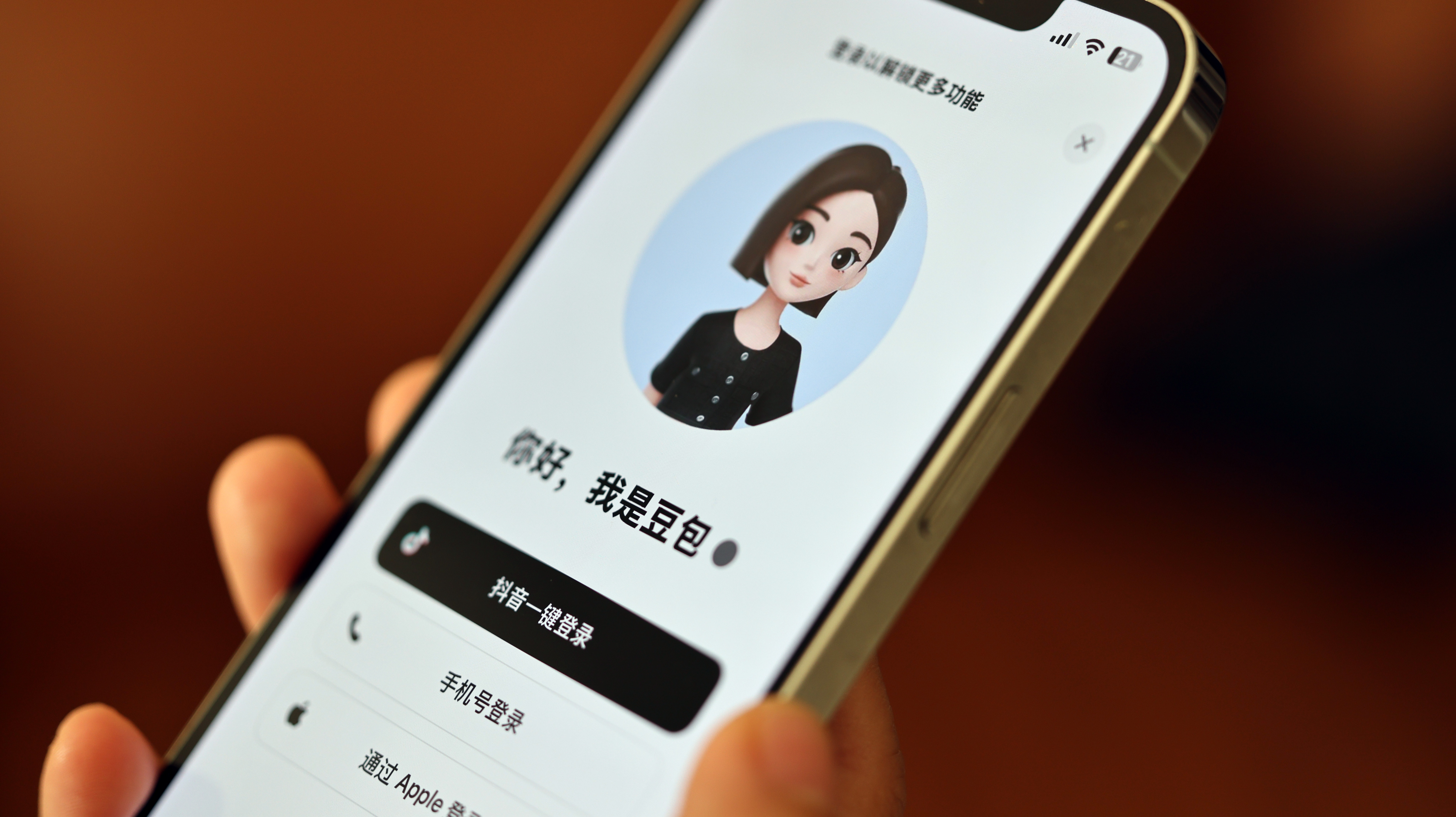 一场豆包秀肌肉引发的互联网大乱斗