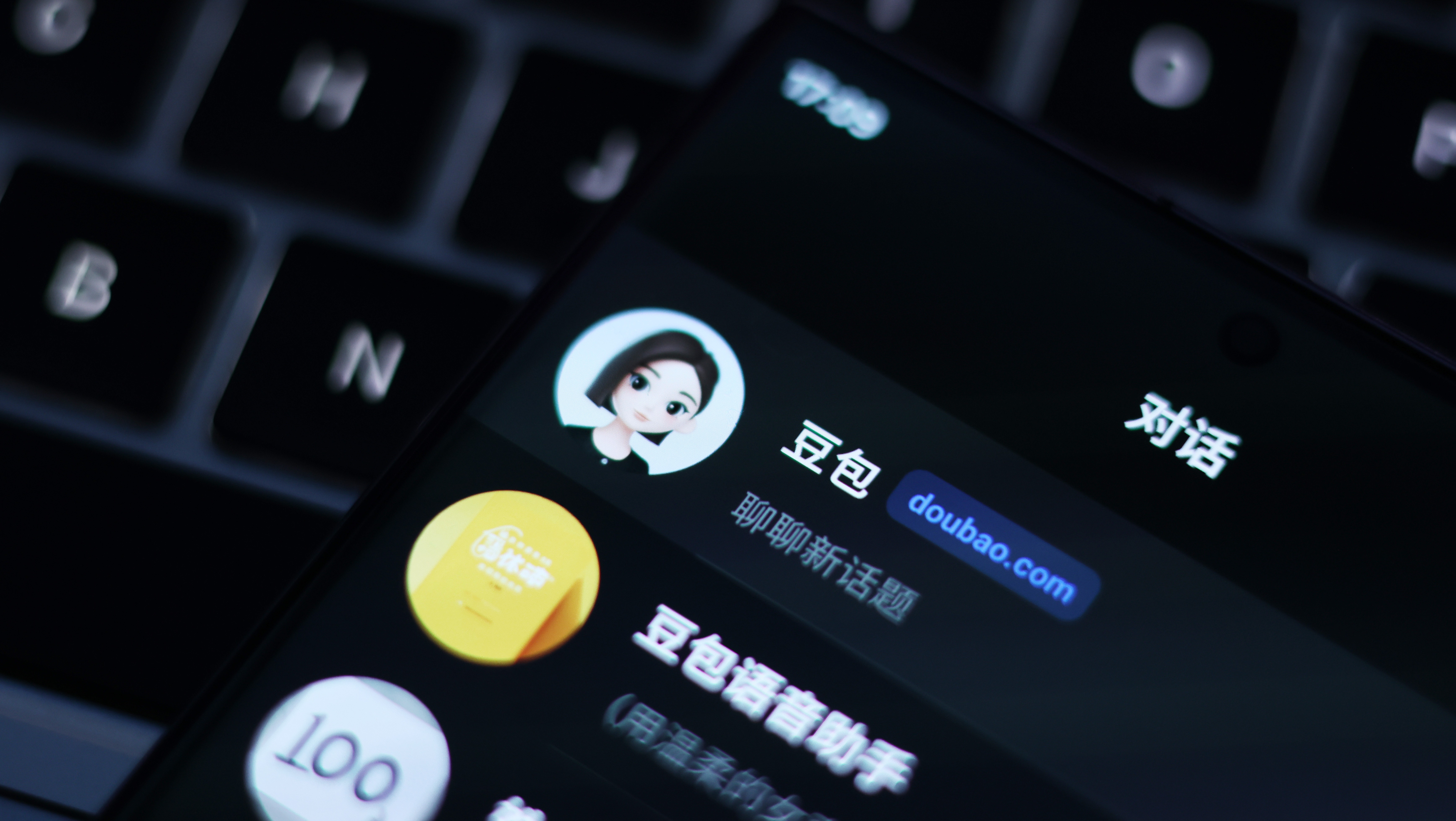 豆包手机助手把大厂们架在了火上烤