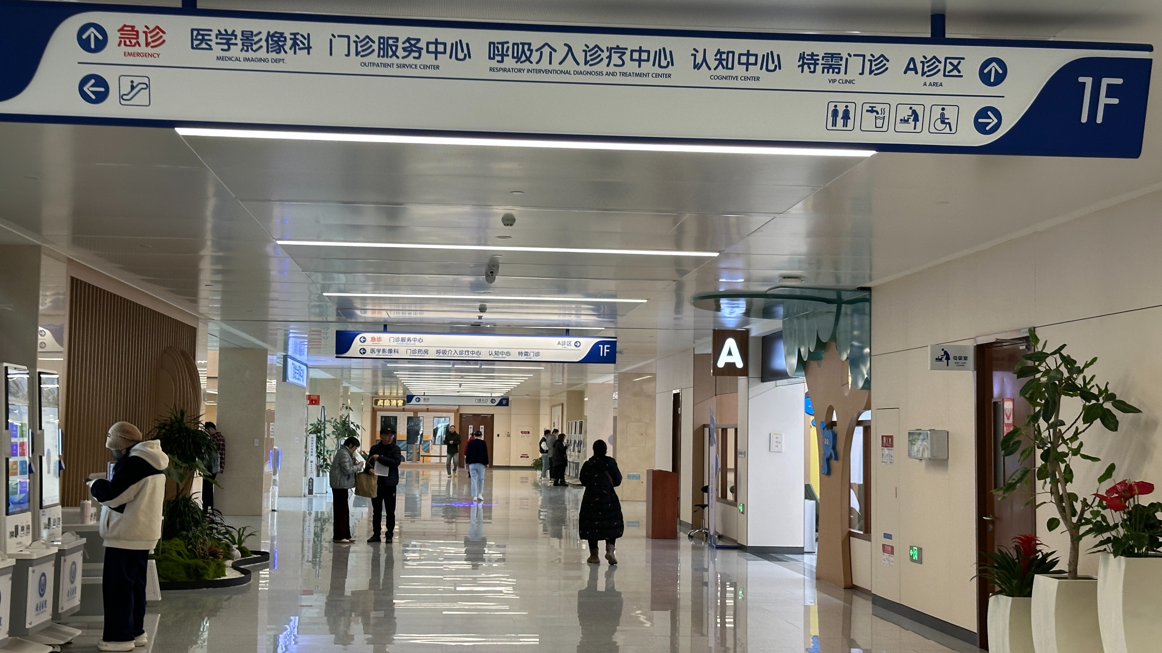 看清我们与世界顶级医院的差距