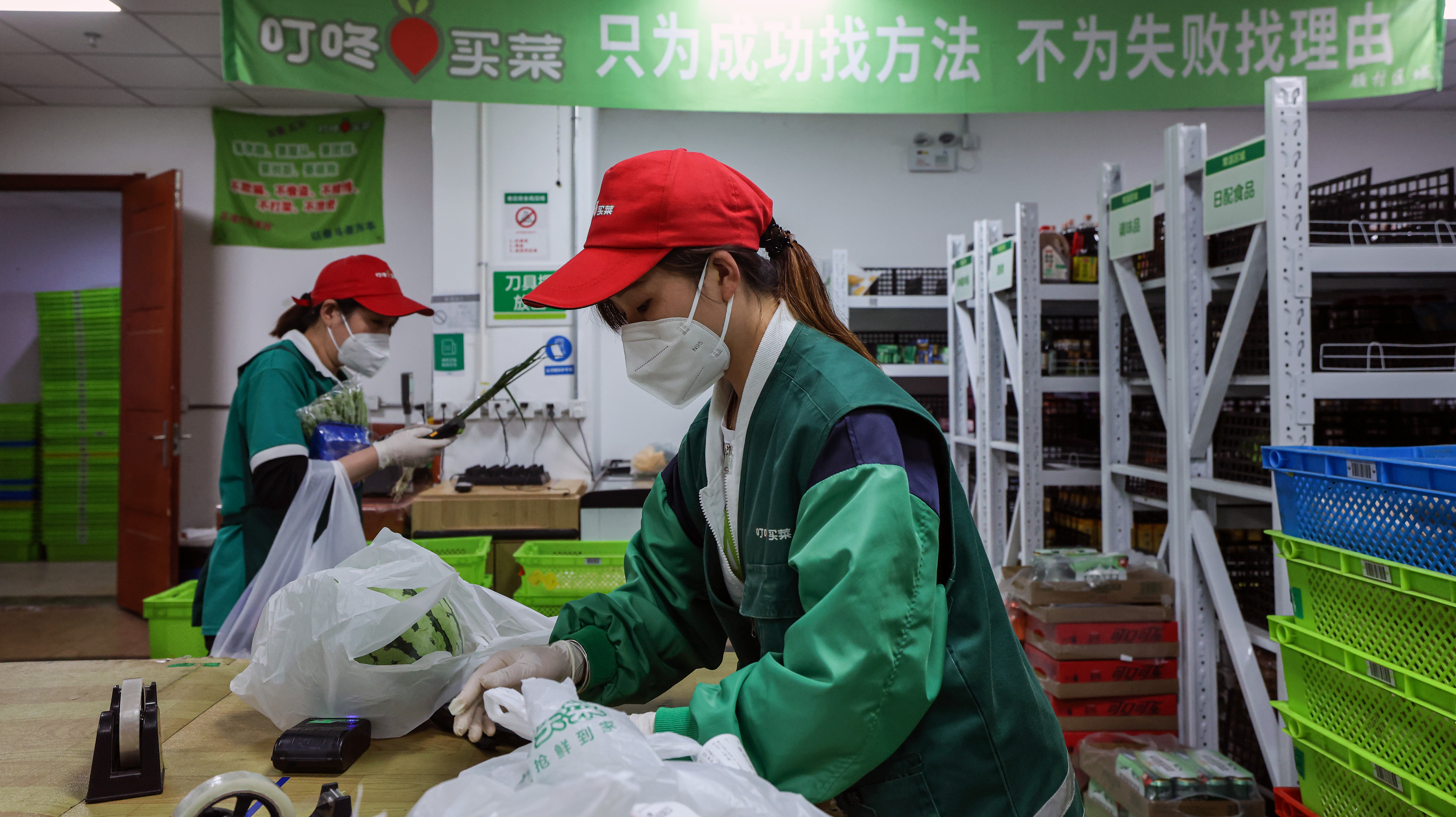 叮咚买菜：最好的结局