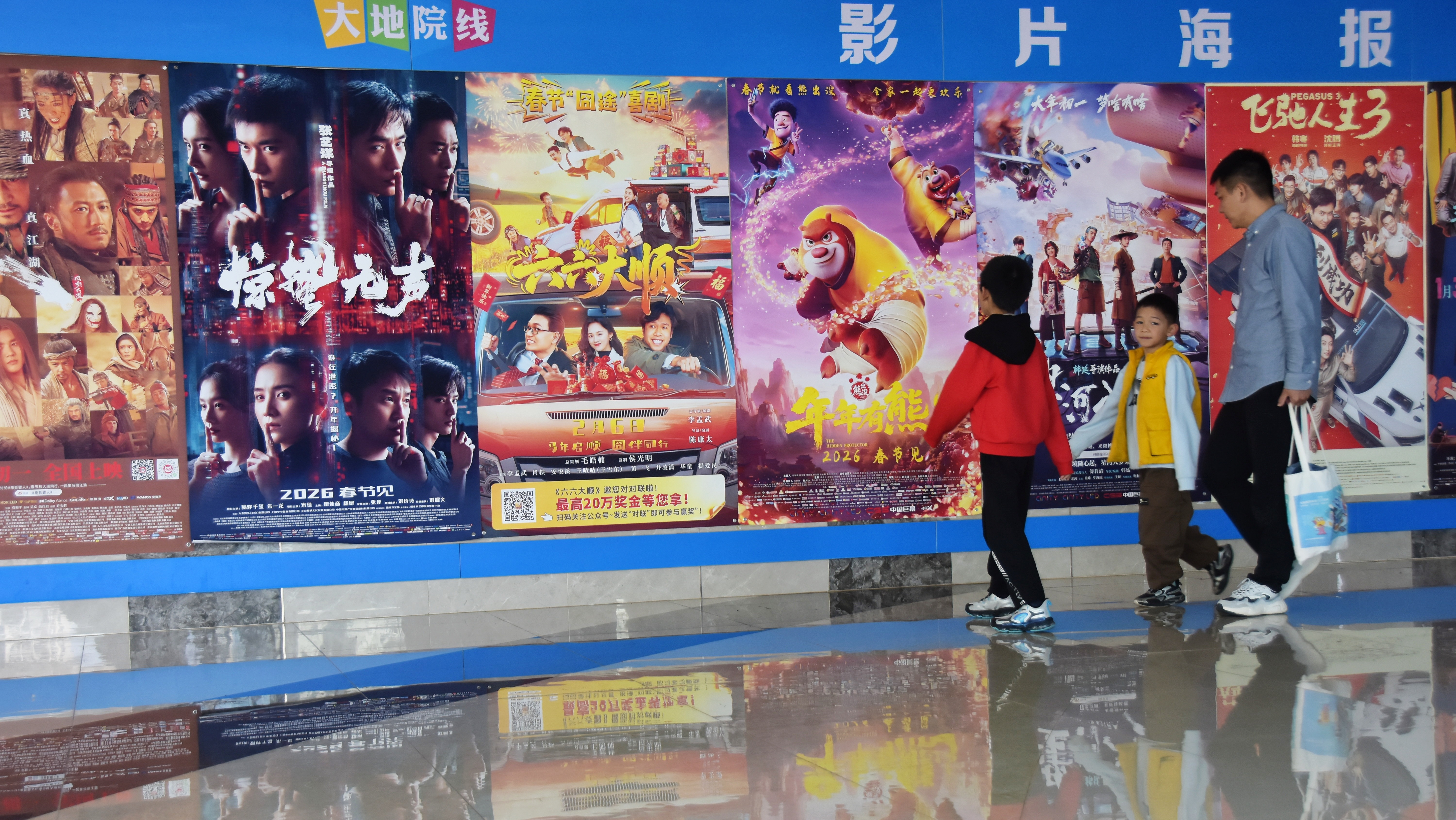 75亿，韩寒赚翻了