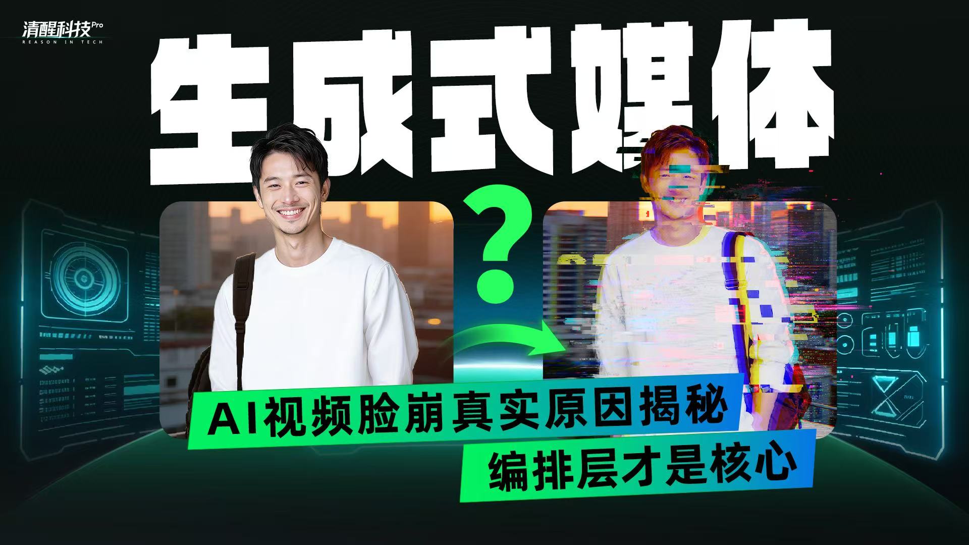 为什么别人能用AI批量做短剧，你只能靠运气？