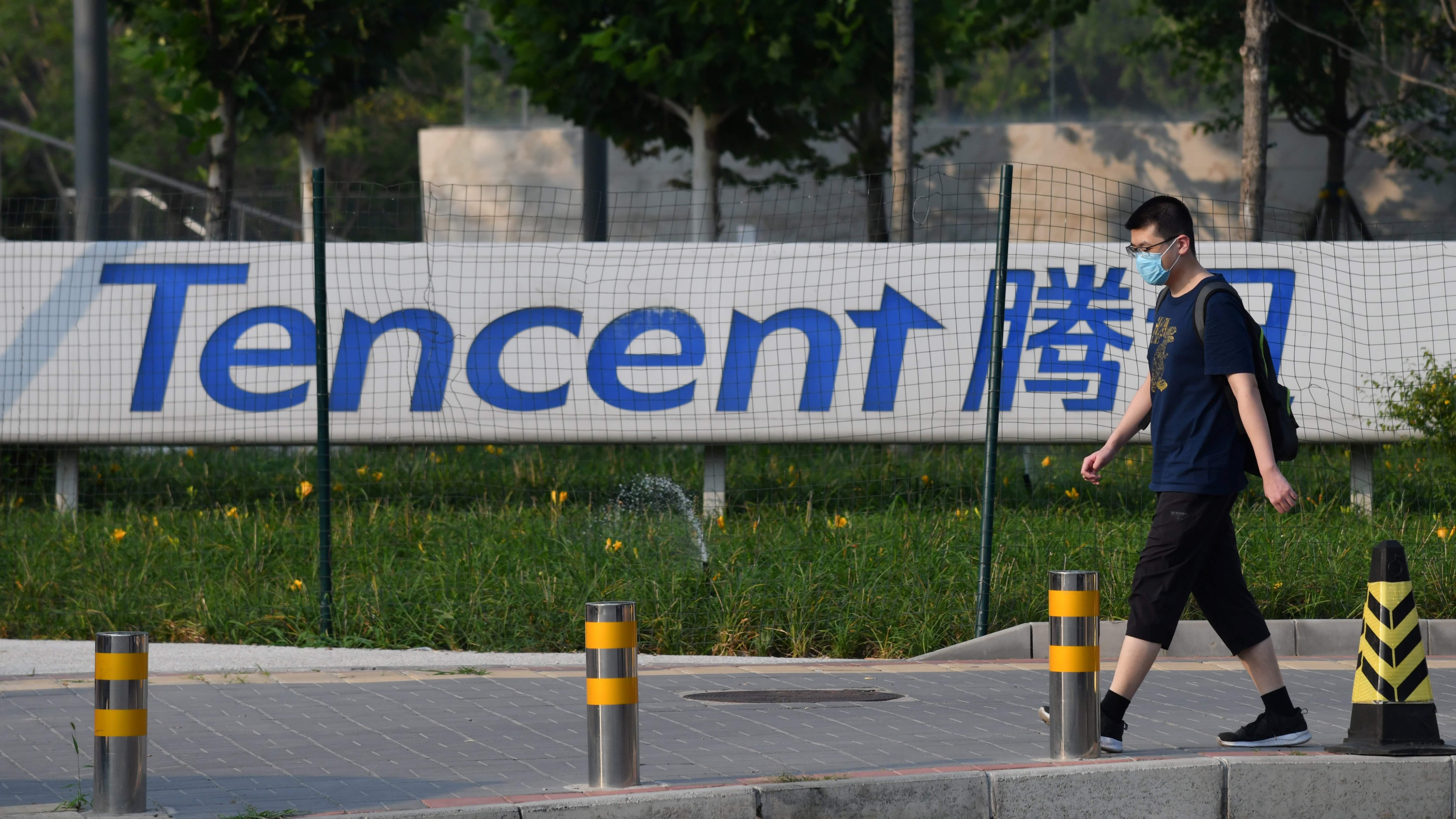 关于腾讯财报电话会的10条观察与思考
