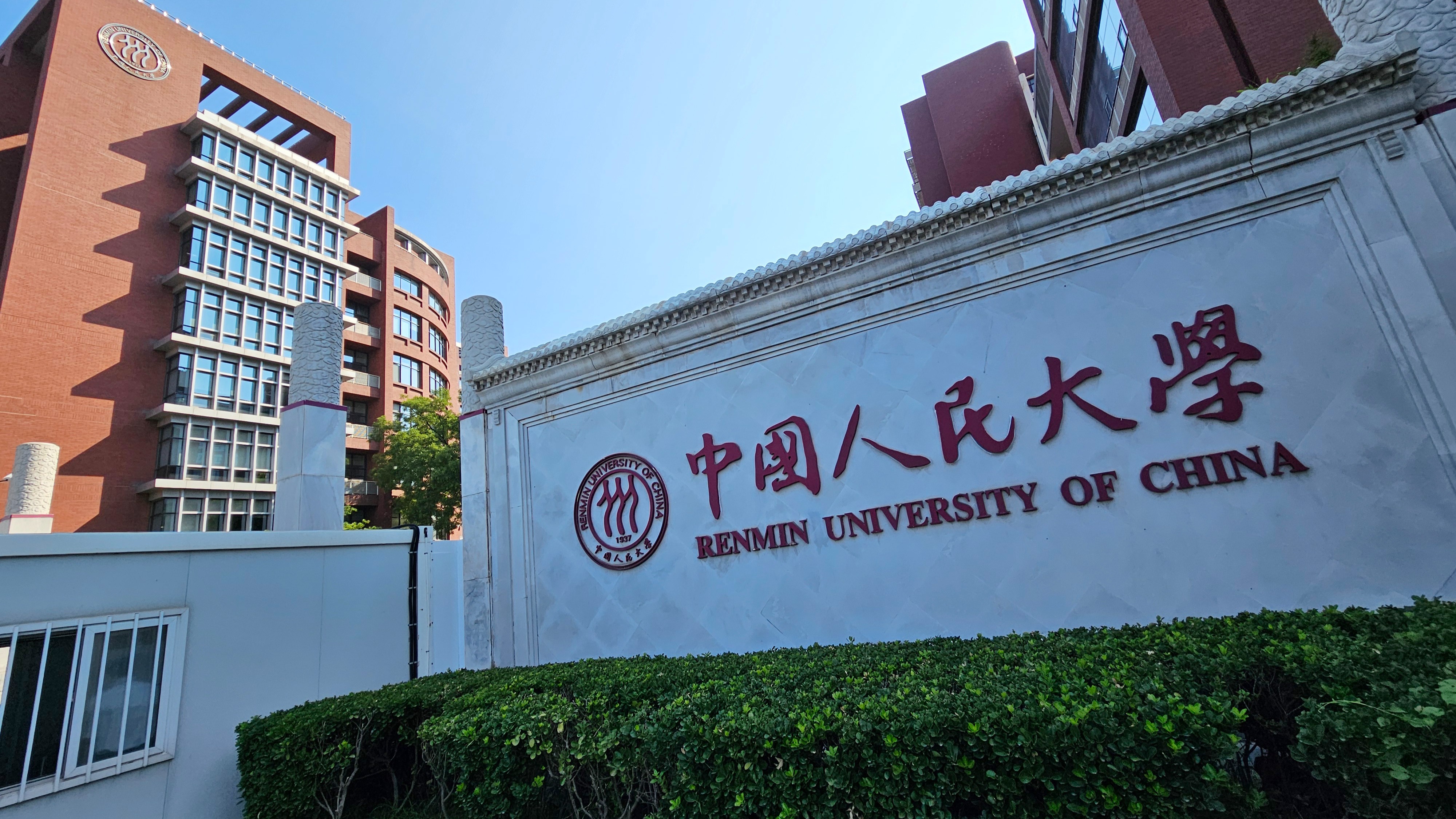 粉笔张小龙，犯了众怒