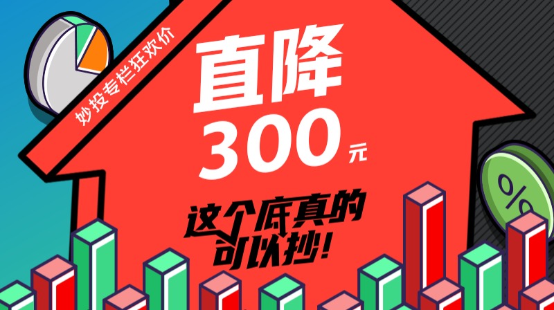 《给投资者的消息内参》：当市场波动成为常态，你需要的不只是信息