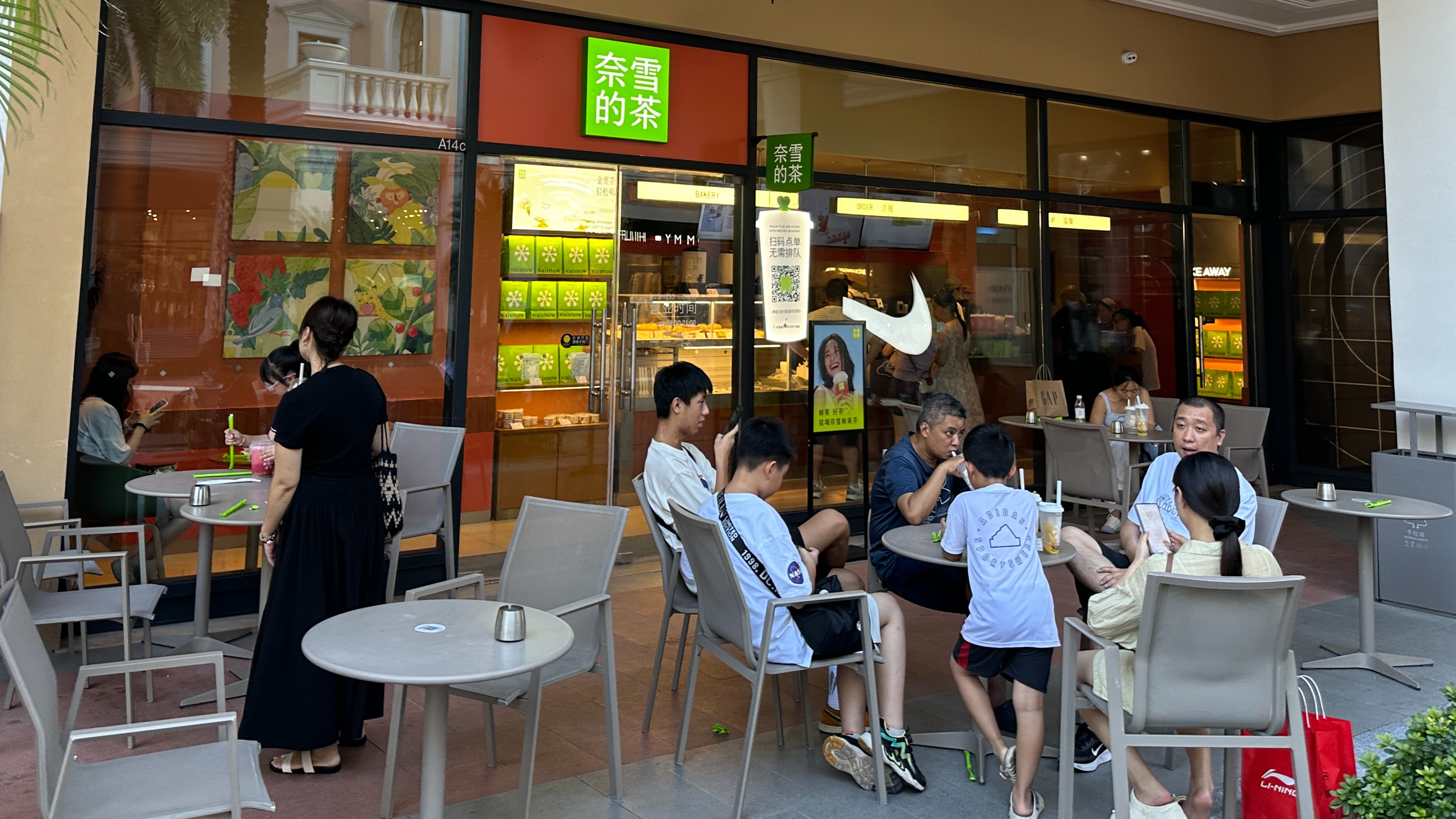 奈雪的茶，股价从18元跌倒8毛，到底发生了啥？