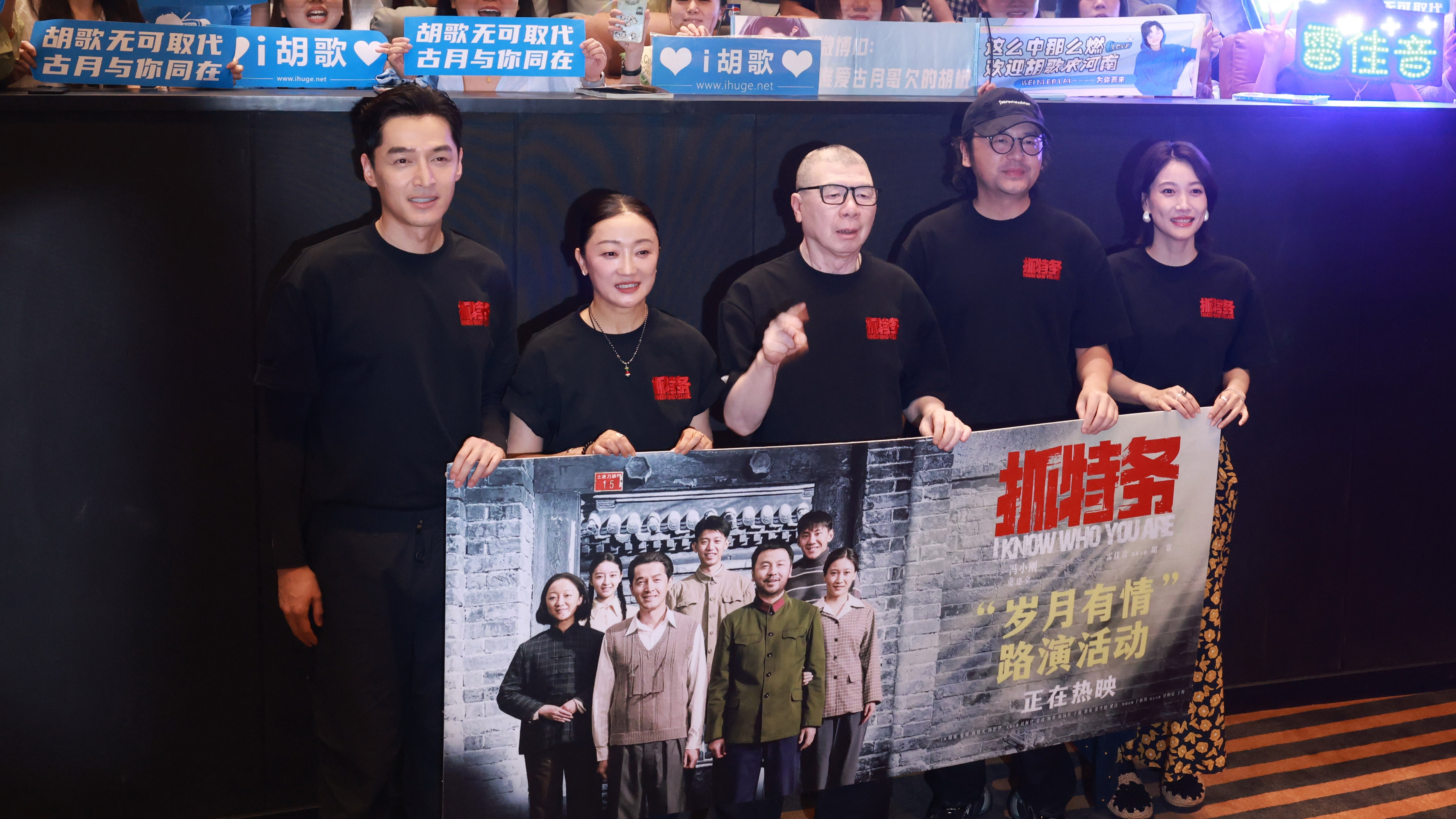 冯小刚的《抓特务》究竟怎么样？