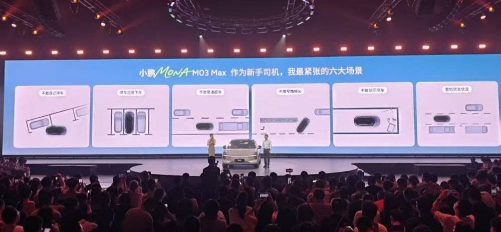 小鹏想要的，不止“留在牌桌上”__小鹏想要的，不止“留在牌桌上”