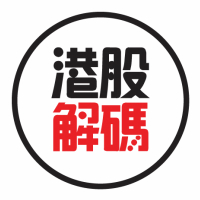 港股解码