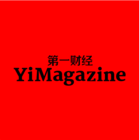 第一财经杂志YiMagazine©