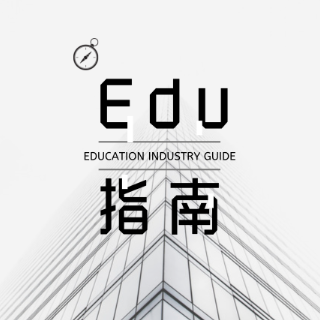 Edu指南