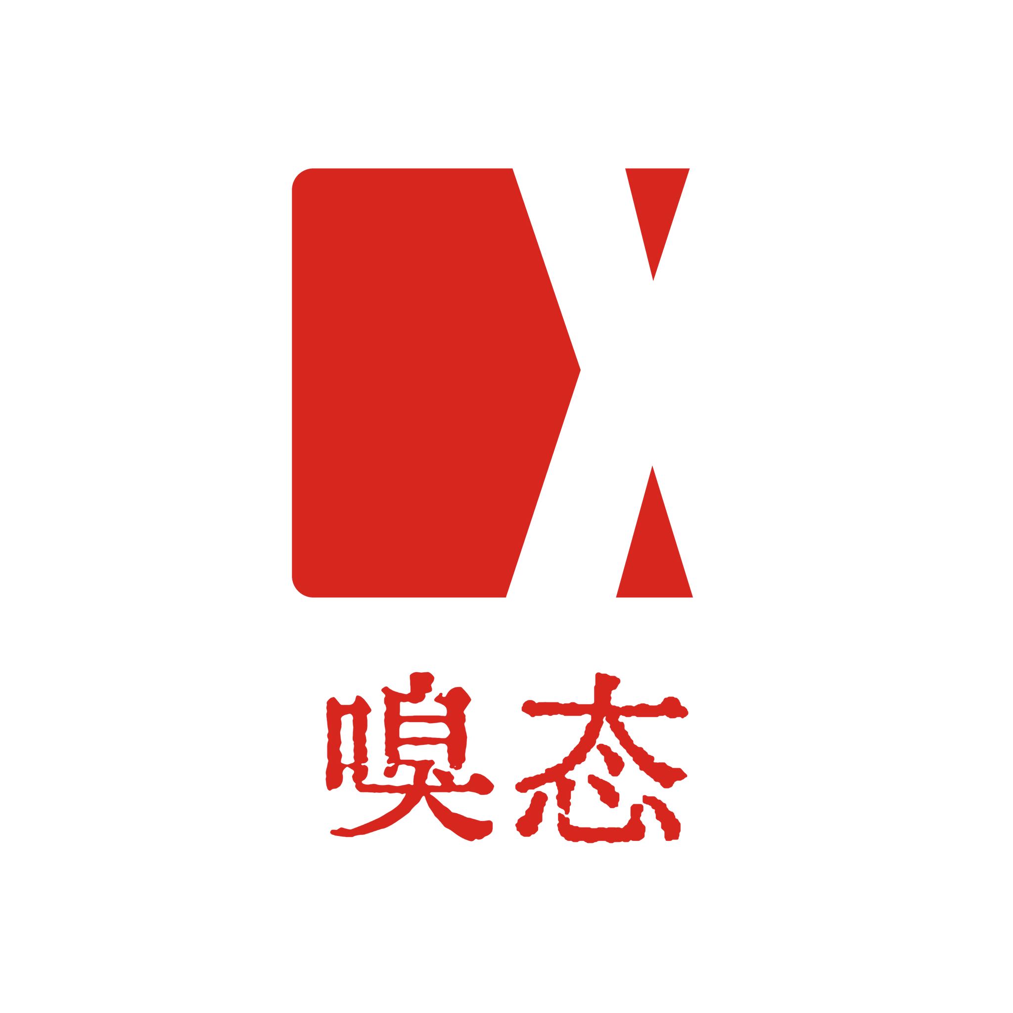 嗅态