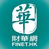 香港财华社©