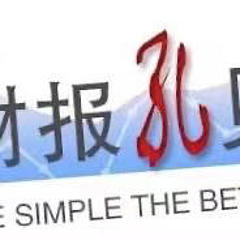 财报孔见©