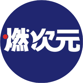 燃财经©