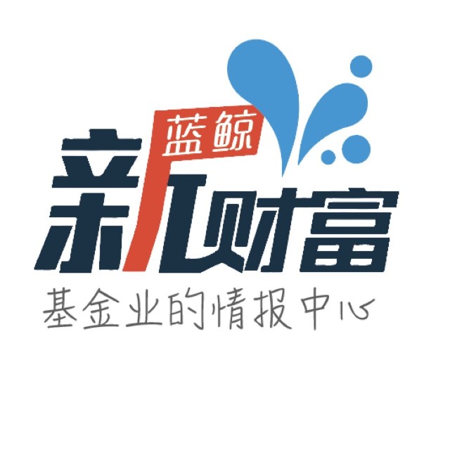 蓝鲸新财富©