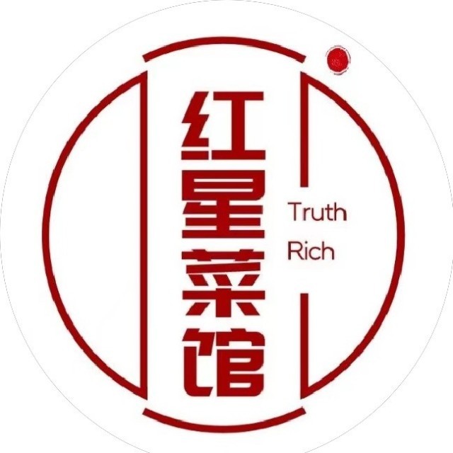 红星菜馆聊公募©
