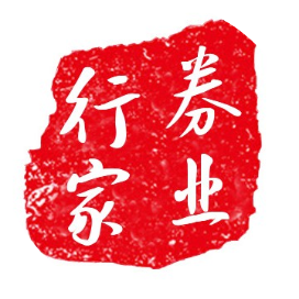 券业行家©