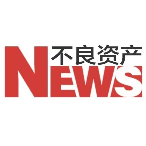 不良资产头条©