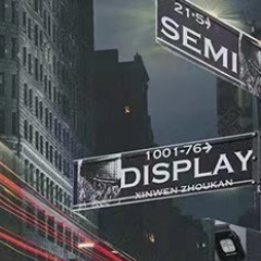 SemiDisplay