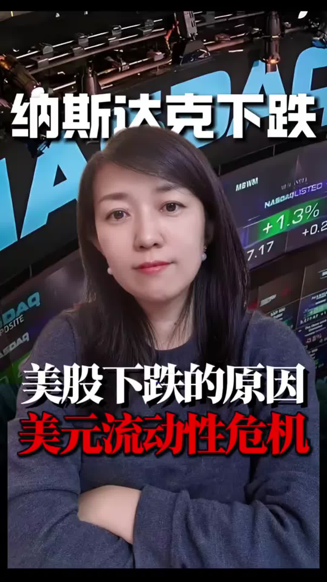 上周美股的下跌是滞胀危机的预演，与AI泡沫无关-虎嗅网