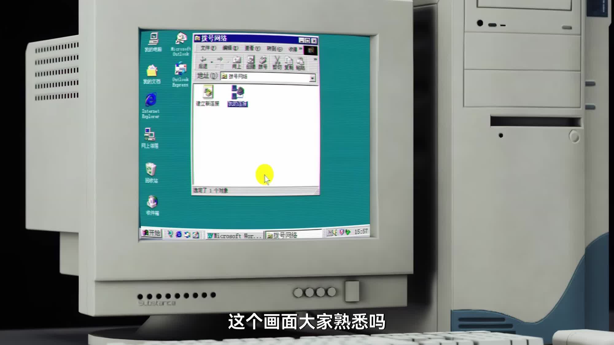 一台聋哑人用的电话，怎么变成了全球上网的起点？-虎嗅网