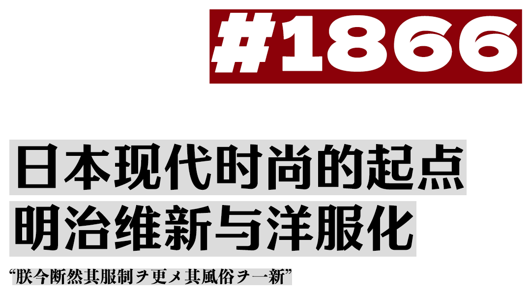 品牌案内所-品牌案内所｜日本的时尚政治学①：崛起的时尚洼地-虎嗅网