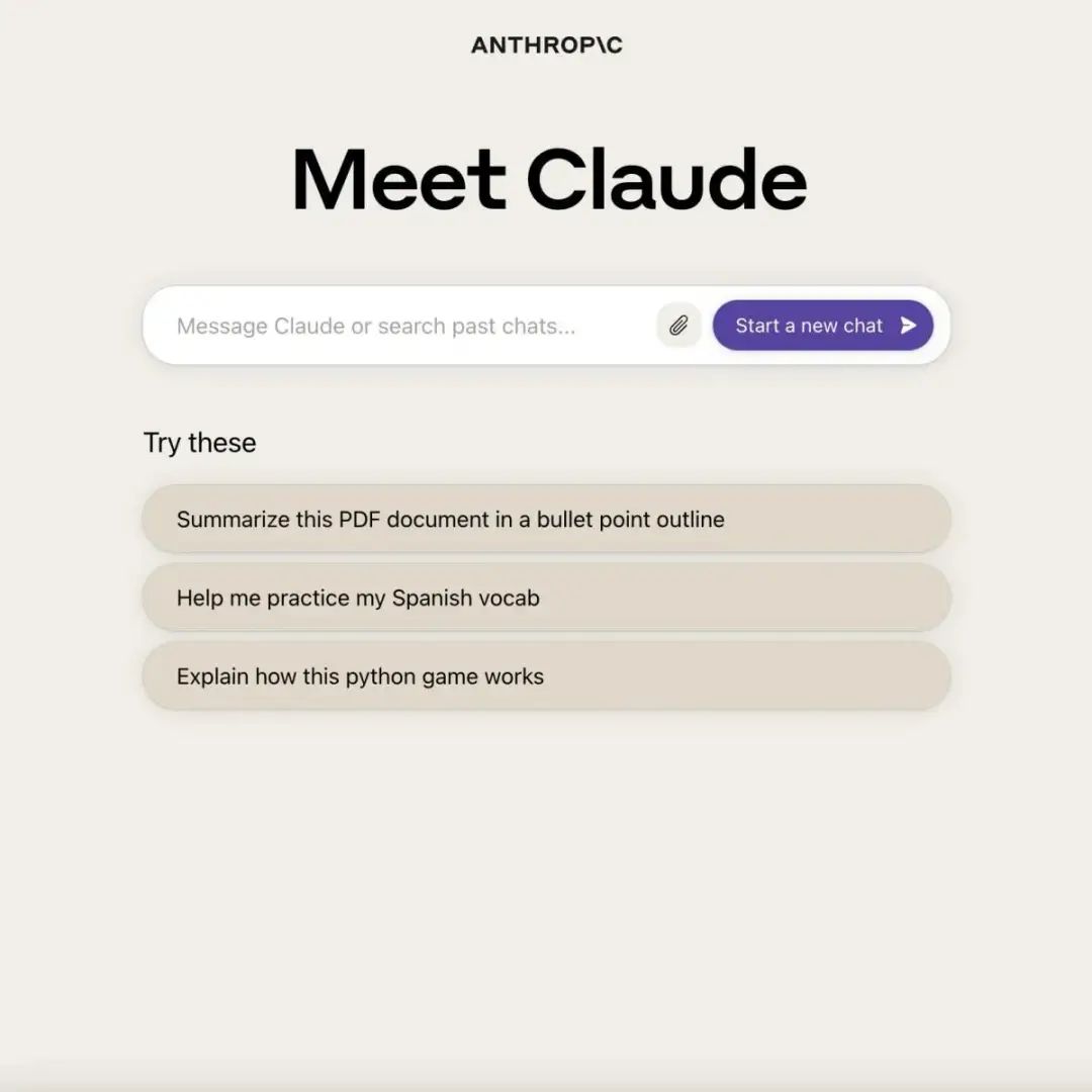 chatgpt最强平替出现！免费就能用，真是太香了