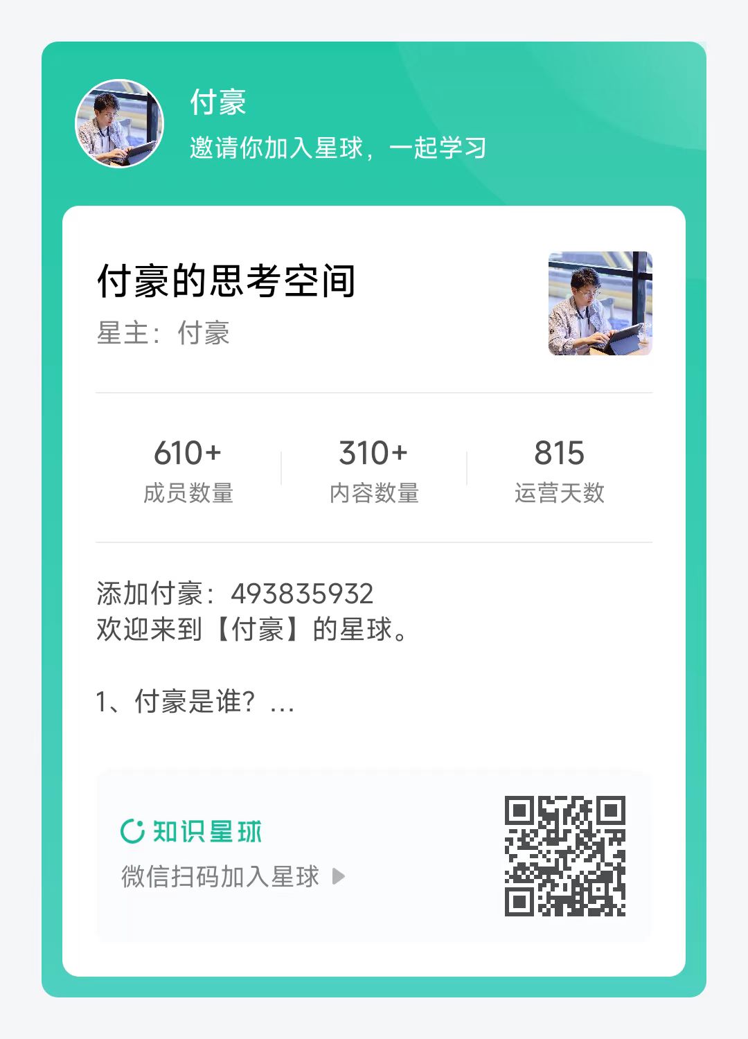 付豪-收起你那泛滥的同情和愤怒，这是都病，得治-虎嗅网