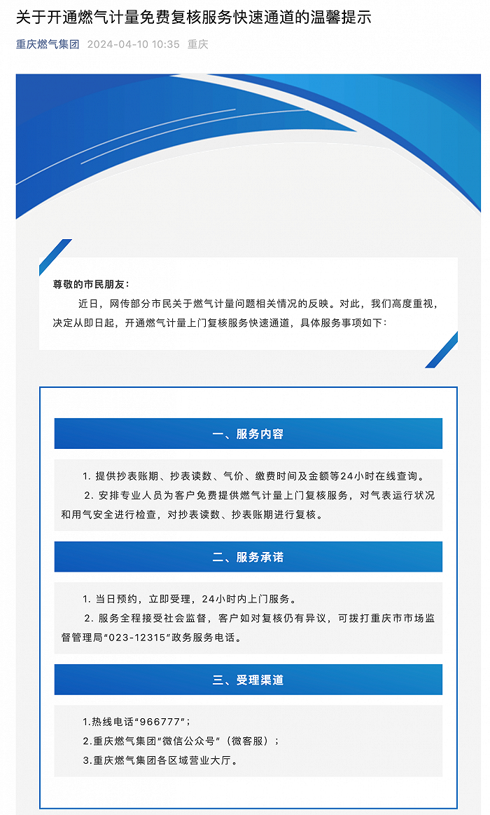 虎嗅晚报-马云“退休”五年重磅发文；财政部回应惠誉下调中国主权信用评级展望；香港楼市全面“撤辣”；网易官宣：暴雪国服将于夏季回归-虎嗅网