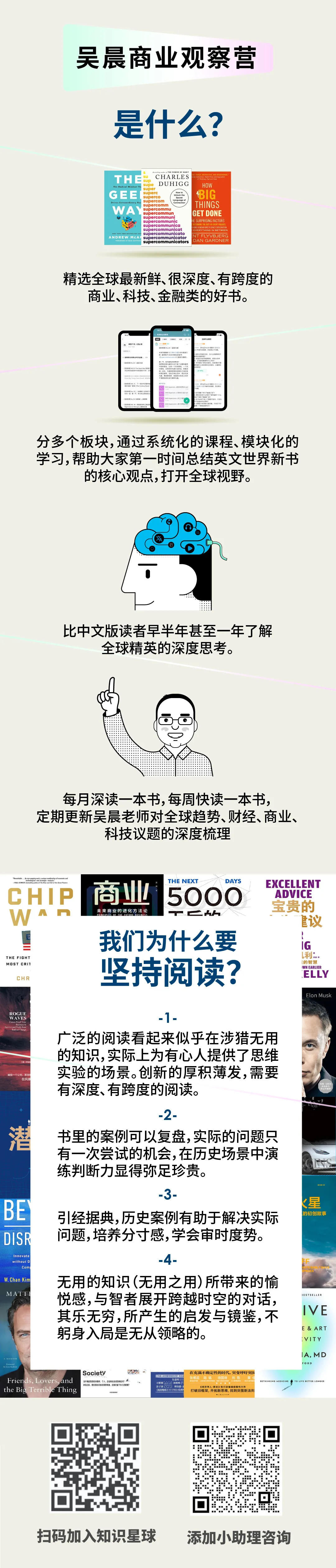 全球商业观察-为什么忙是新的蠢？世界读书日，一起慢阅读！-虎嗅网