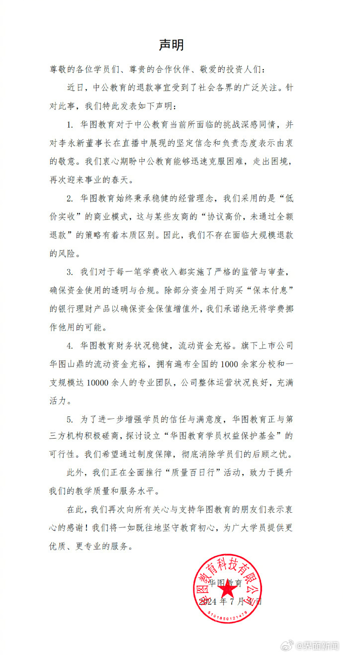 当今PC 平台最棒的恐怖游戏- Epic游戏商城, image size:690x1317