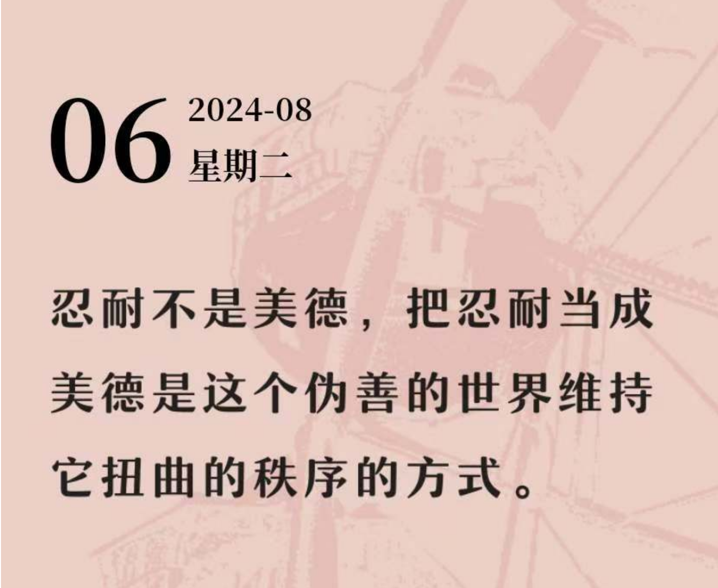 读书笔记-《胜算》：掌握对赌思维与决策智慧-虎嗅网