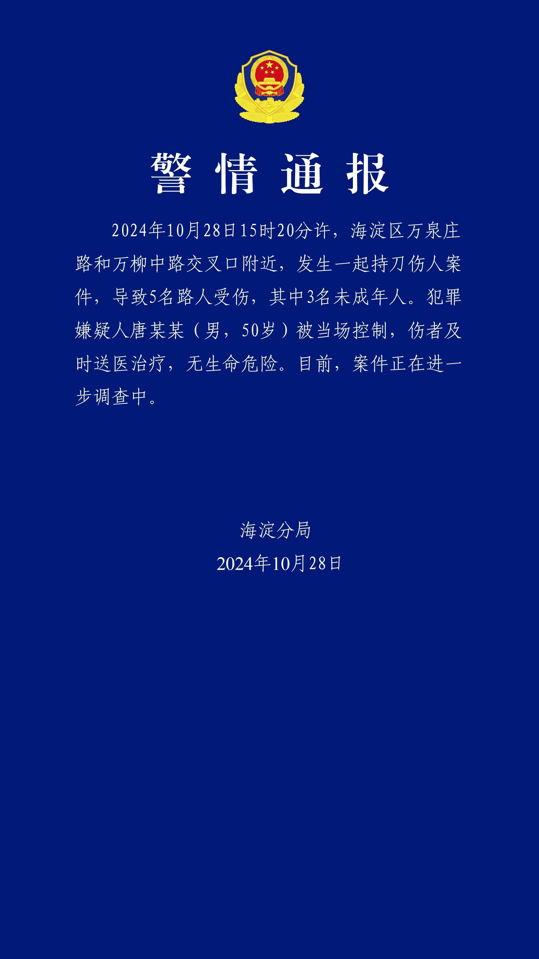 澳门正版精准免费资料网-综合解答解释落实_Windows版2024.11.03-第2张图片-我爱旅游网