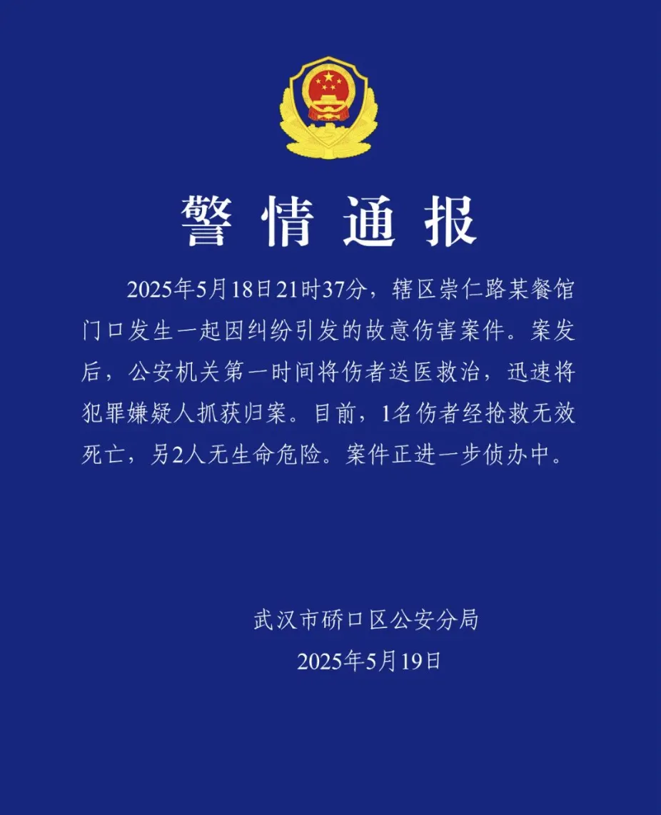 虎嗅晚报-外交部回应向巴基斯坦提供防空系统；官方通报中药液里添加安眠药；小米通报网络黑公关案件；俄方确认普京与特朗普将于今晚通话-虎嗅网