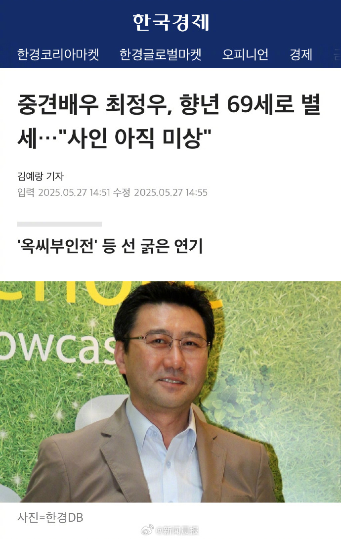 山东高密一化工车间发生爆炸；微信辟谣朋友圈可查看访客记录；小米回应玄戒O1系Arm定制；兴业银行暂停