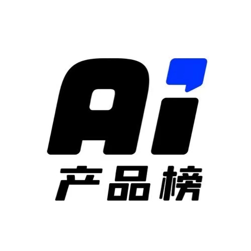 AI产品榜©