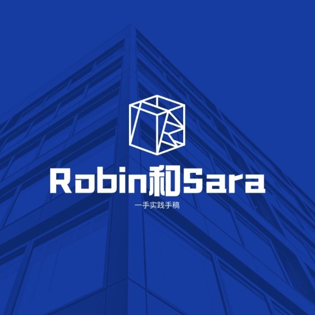 Robin和Sara的一手实践手稿©