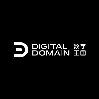 数字王国（Digital Domain）